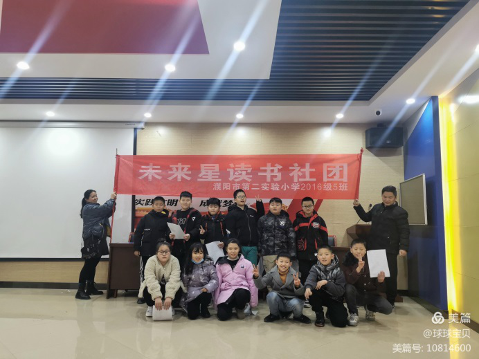  与书相伴  乐在其中