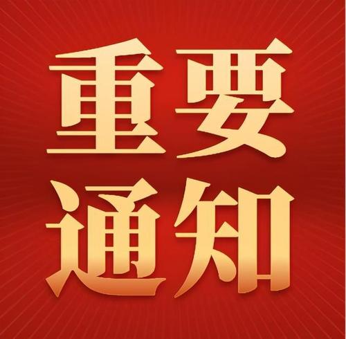 河南省新增1例境外输入新冠肺炎确诊病例