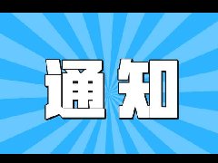 关于疫情，濮阳市疾控中心再发重要提醒！