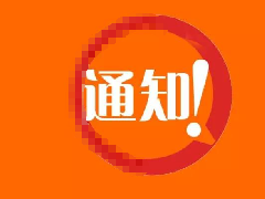濮阳市减灾委员会办公室发布强降雨风险监测预警信息