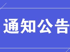 名医坐诊 | 11月4日，安阳市肿瘤医院妇科主任高雁荣到清丰第一医院坐诊