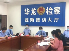 华龙区人民检察院“智慧法警”助推检察听证