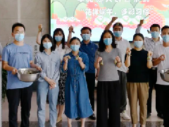 华龙区人民检察院“花样端午，多彩习俗”