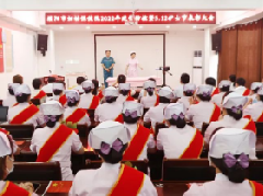 濮阳市妇幼保健院举办“2022年疫情防控暨5.12国际护士节表彰大会”