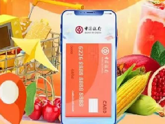 河南中行借记卡，双十一优惠享不停~