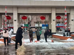 小年纳福瑞  扫雪迎新春|市事管局开展清雪除冰活动