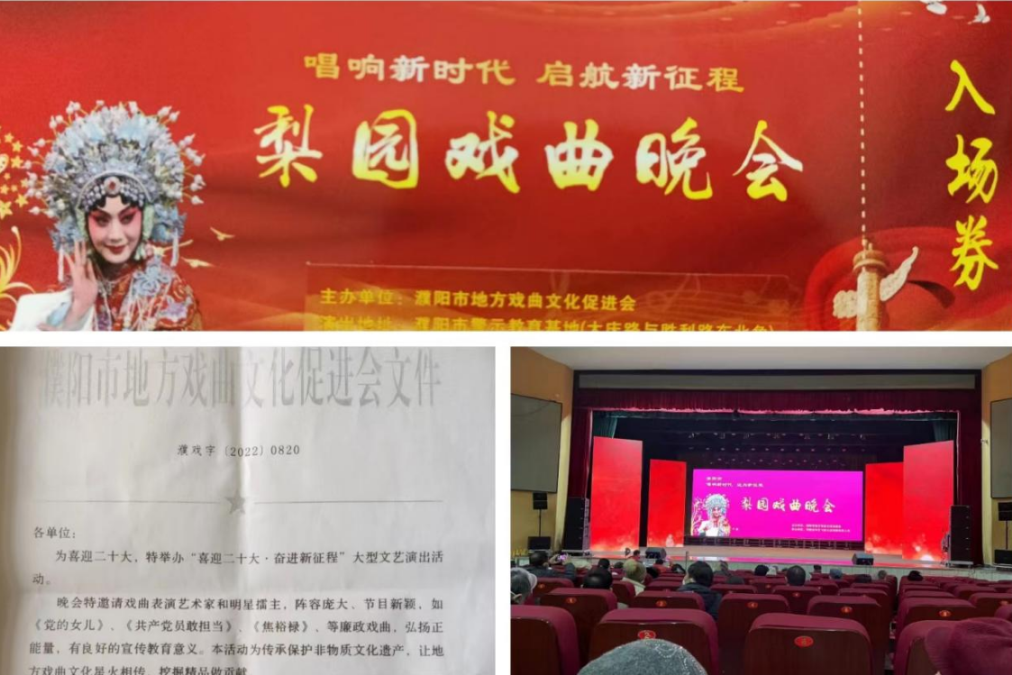 情暖老党员  送戏传党恩