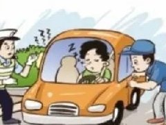 【法在身边】他拦下一辆车，为啥被起诉……