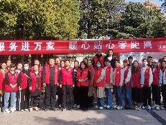 濮阳市全面启动“社保服务进万家”暨《社会保险经办条例》宣传活动