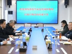 【华检动态】市检察院到华龙区检察院开展“行刑反向衔接”工作专题调研