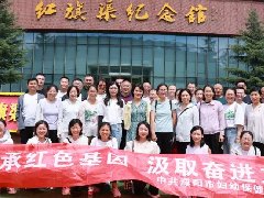 接受红色教育，赓续红色血脉｜濮阳市妇幼保健院党员干部赴红旗渠开展“七一”主题党日活动