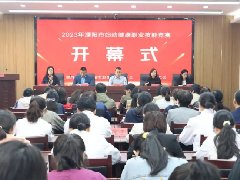 团体一等奖｜濮阳市妇幼保健院在全市妇幼健康职业技能竞赛中荣获佳绩