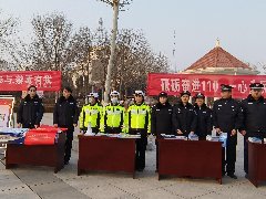 河南范县：“110警察节” 禁毒宣传不停歇