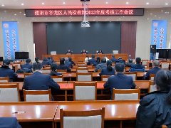 濮阳市委组织部对华龙区检察院领导班子进行年度考核
