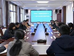 华龙区检察院传达学习中纪委二十届三次全会精神