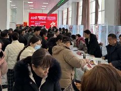 线上线下双发力 春风送岗促就业——清丰县2024年“春风行动”专场招聘会成功举办