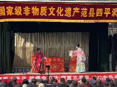 范县借助民间剧团四平调针对农村留守老人开展禁种铲毒宣传活动