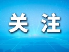 延迟多久、如何实施——解读延迟退休改革文件