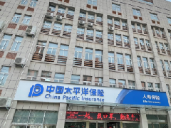 中国太保寿险濮阳中心支公司理赔服务多次受到客户点赞