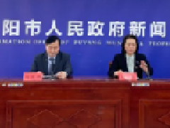 我市召开秋冬季新冠肺炎疫情防控第二场新闻发布会
