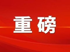 国网濮阳供电公司：创新思路促提升 打响线损决胜战
