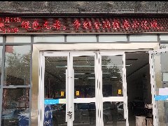 全民禁毒，我市在行动！