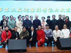 濮阳市举办第三届健康科普能力大赛