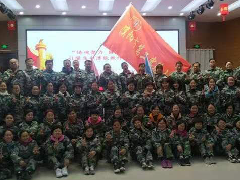  牢记使命  合作共赢