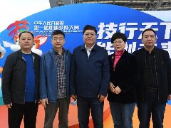 喜报！第一届全国职业技能大赛濮阳技师学院再创佳绩