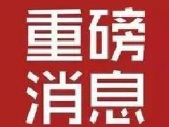 反食品浪费法要来了！将聚焦食品消费、销售环节