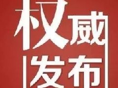 关注！这些将列入2021年度全国人大立法工作计划
