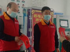 国网台前县供电公司：开展春节廉政主题教育系列活动