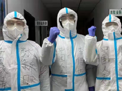 中国人寿全力应对河北疫情