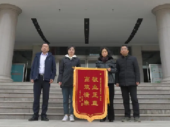 华龙区人民检察院为民营企业挽回损失78万元！