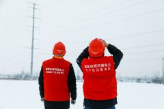 国网濮阳供电公司：“两会”+“元宵” 电力人全力以赴