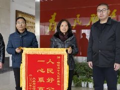 有温度的法律才暖心 ——立足检察职能 服务民营经济发展