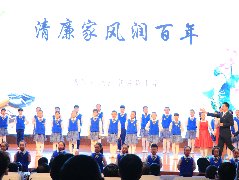 清廉家风护航 家家幸福安康--首场报告会开始啦