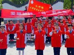 濮阳市实验小学一（3）班举行小叮咚志愿宣传服务活动