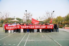 濮阳公司：重走长征路 提振精气神