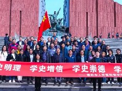 传承红色基因 践行初心使命