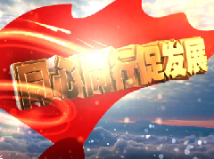 来了！2020年全市统战工作纪实