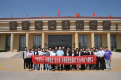 团市委、市青联开展“青春同心·永跟党走”红色寻访党史教育专题学习暨“六一”青少年关爱活动