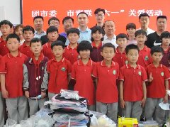 【学党史 送健康 递温暖】濮阳市妇幼保健院开展六一儿童节福利院慰问活动