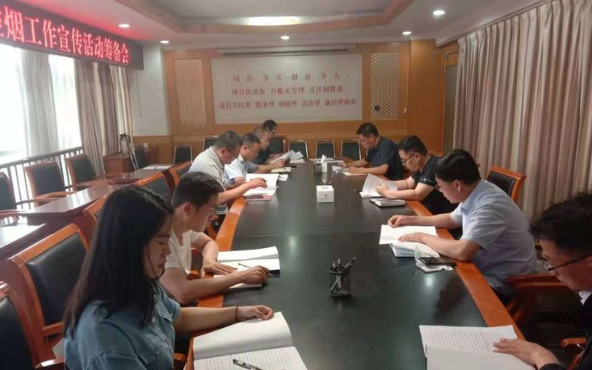 承诺戒烟 共享无烟环境—清丰县大力开展第34个世界无烟日活动