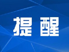 震惊 | 22岁心肌梗死！这个病例为年轻人敲响警钟