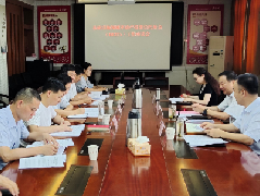 市发展改革委组织召开基础设施领域不动产投资信托基金（REITs）专题会议