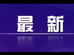 国网濮阳供电公司：开展全面安全检查 保障度夏可靠用电