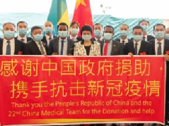 致敬！濮阳市人民医院收到中华人民共和国大使馆的感谢信！