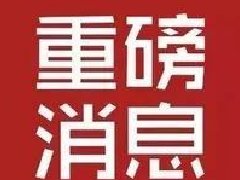 万人助万企 濮阳在行动｜专访濮阳市发改委主任马世国