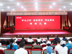 学史力行 诚信服务 ——濮阳市人民医院举行党史学习教育主题演讲比赛